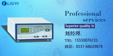 DYCZ-24A垂直电泳槽 北京六一厂家的分子生物学实验利器