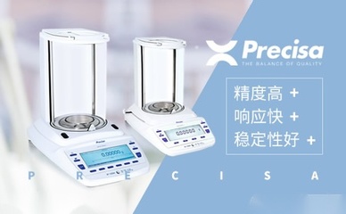 天美Techcomp品牌 生命科学仪器领域的匠心耕耘者